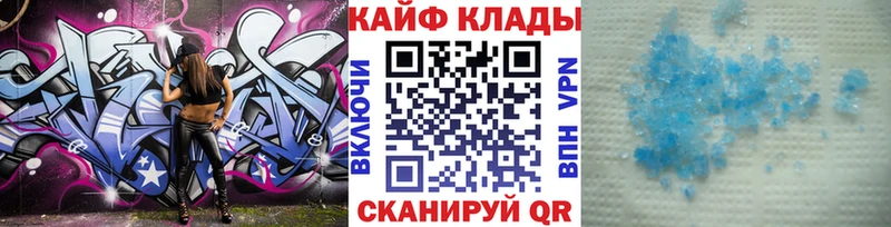 Купить наркотики Пикалёво Героин Меф ГАШ