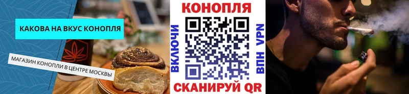 купить наркотик  Пикалёво  Печенье с ТГК конопля 