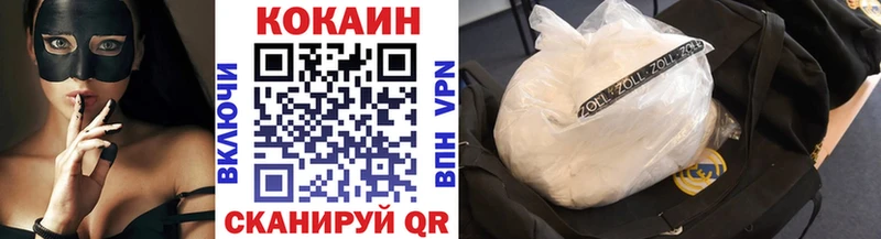 магазин  наркотиков  Пикалёво  COCAIN Columbia 