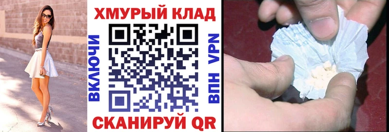 ГЕРОИН Афган  ссылка на мегу ТОР  Пикалёво  где продают  