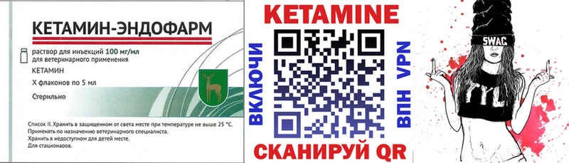 Кетамин VHQ  наркотики  Пикалёво 