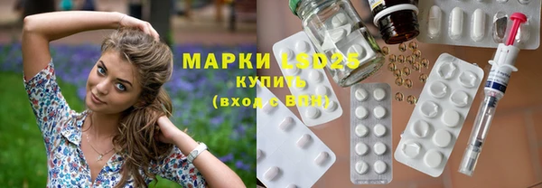 MDMA Premium VHQ Сосновка