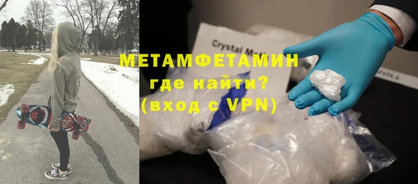 стафф Горняк