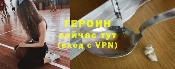 MDMA Premium VHQ Сосновка