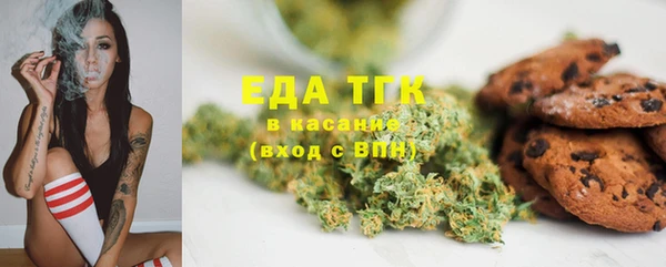 винт Сосновоборск