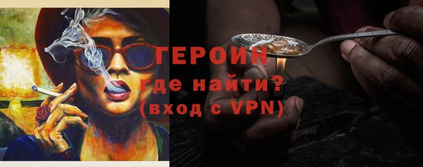 винт Сосновоборск