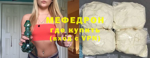 MDMA Premium VHQ Сосновка