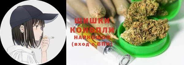 каннабис Вязьма