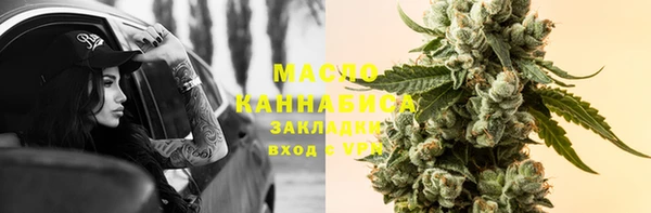 jwh Горнозаводск