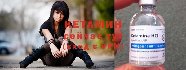 герыч Вяземский