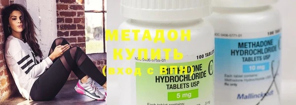 MDMA Premium VHQ Сосновка