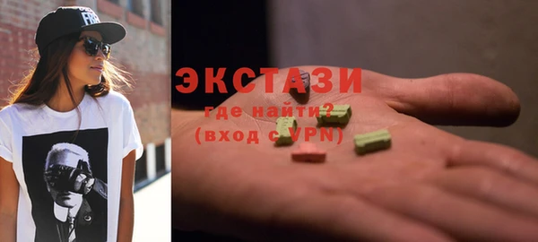 каннабис Вязьма