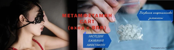 таблы Вязники