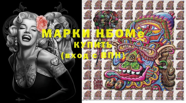 соль курить ск Сосновый Бор