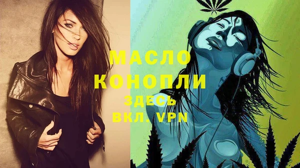 каннабис Вязьма