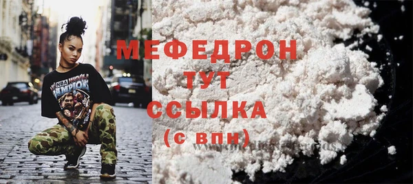 стафф Горняк