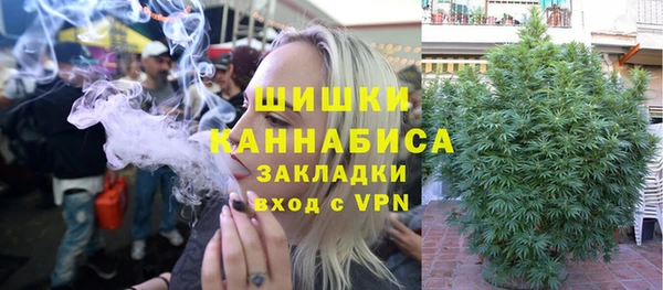 каннабис Вязьма