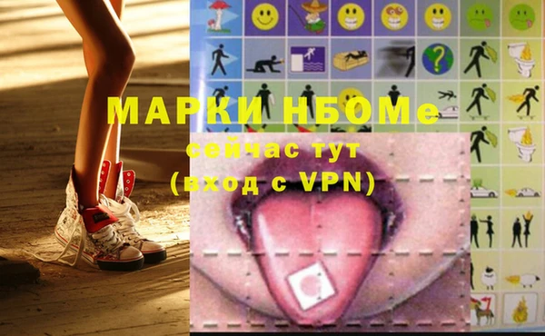 таблы Вязники