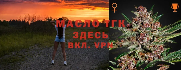 таблы Вязники