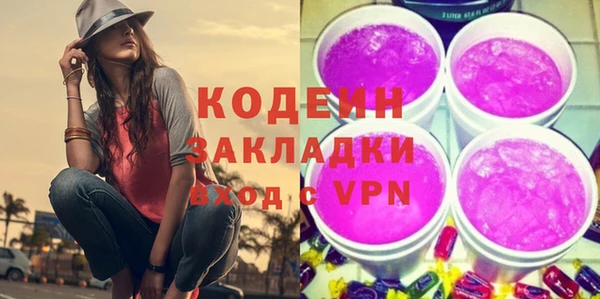 герыч Вяземский