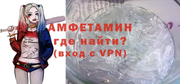 прущая мука Горно-Алтайск