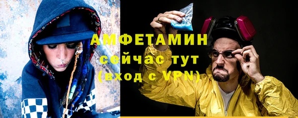 таблы Вязники