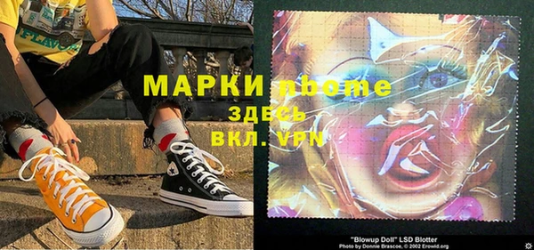 прущая мука Горно-Алтайск