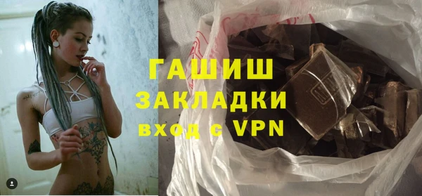 герыч Вяземский