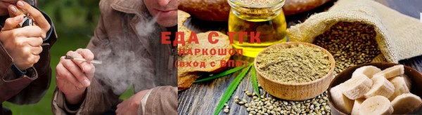 стафф Горняк