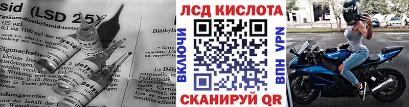 Лсд 25 экстази кислота  наркошоп  Пикалёво 