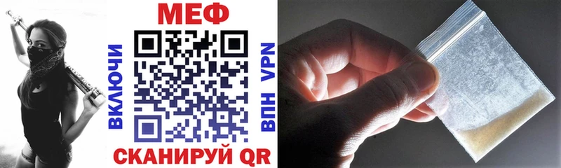 Мефедрон VHQ  мориарти как зайти  Пикалёво 