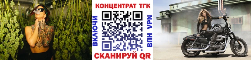 Дистиллят ТГК гашишное масло Пикалёво