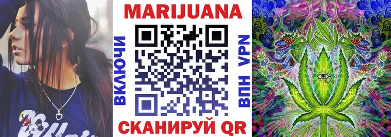 Шишки марихуана план  Пикалёво 